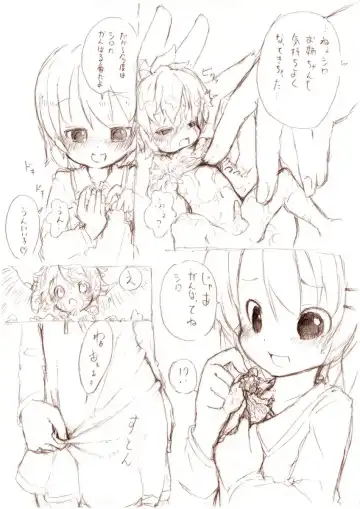 [Fuyuno Mikan] Shiro Series - Ookii Onnanoko to no Ecchi Manga 1~3 Fhentai - Page 5