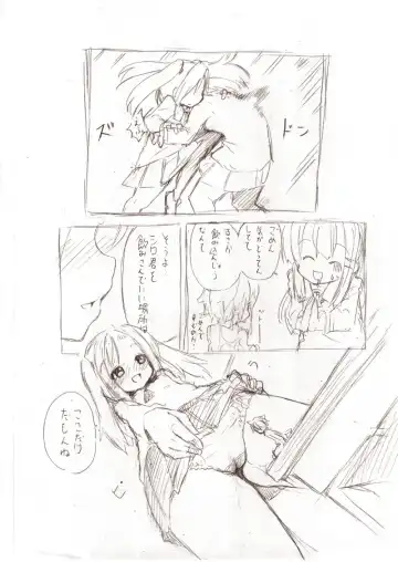 [Fuyuno Mikan] Shiro Series - Ookii Onnanoko to no Ecchi Manga 1~3 Fhentai - Page 52