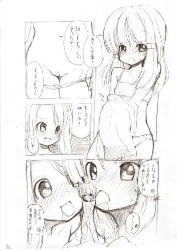[Fuyuno Mikan] Shiro Series - Ookii Onnanoko to no Ecchi Manga 1~3 Fhentai - Page 58