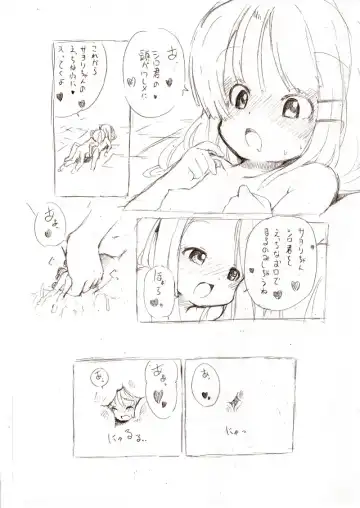 [Fuyuno Mikan] Shiro Series - Ookii Onnanoko to no Ecchi Manga 1~3 Fhentai - Page 62