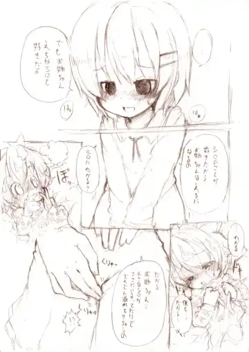 [Fuyuno Mikan] Shiro Series - Ookii Onnanoko to no Ecchi Manga 1~3 Fhentai - Page 7