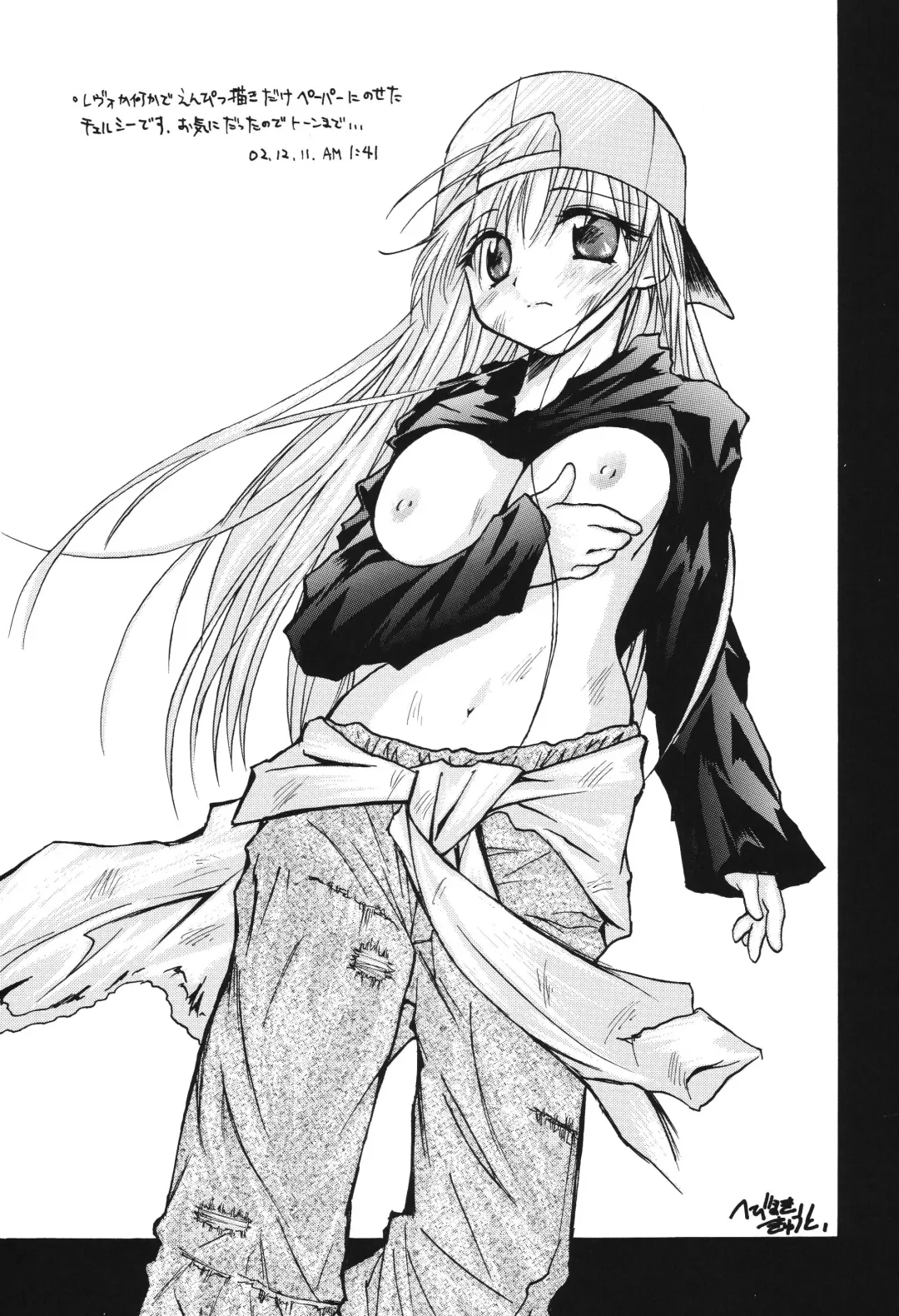 [Makoushi] Fuyu no Arashi ~Valhalla Dainishou~ Fhentai - Page 69