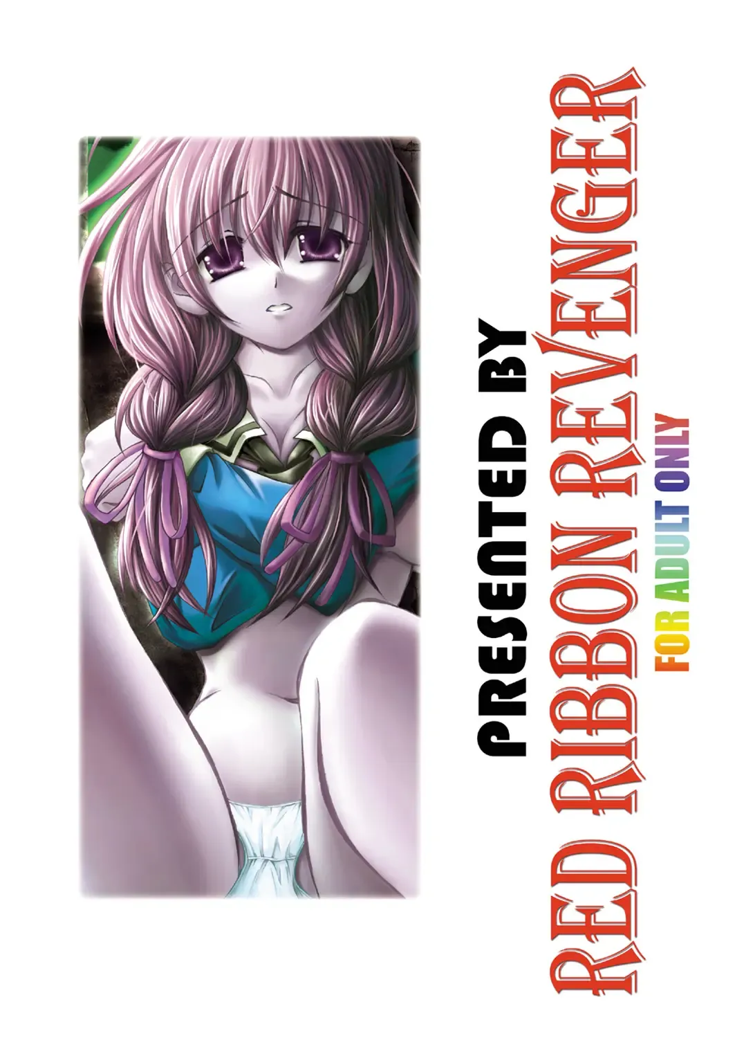 [Makoushi] Fuyu no Arashi ~Valhalla Dainishou~ Fhentai - Page 84