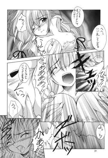 [Makoushi] Fuyu no Arashi ~Valhalla Dainishou~ Fhentai - Page 10