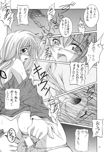[Makoushi] Fuyu no Arashi ~Valhalla Dainishou~ Fhentai - Page 11