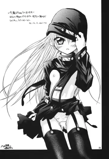 [Makoushi] Fuyu no Arashi ~Valhalla Dainishou~ Fhentai - Page 29