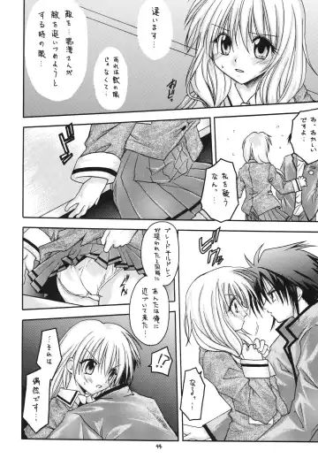 [Makoushi] Fuyu no Arashi ~Valhalla Dainishou~ Fhentai - Page 44