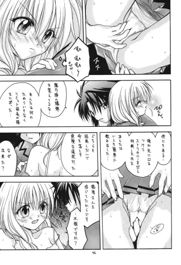 [Makoushi] Fuyu no Arashi ~Valhalla Dainishou~ Fhentai - Page 45