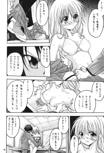 [Makoushi] Fuyu no Arashi ~Valhalla Dainishou~ Fhentai - Page 46