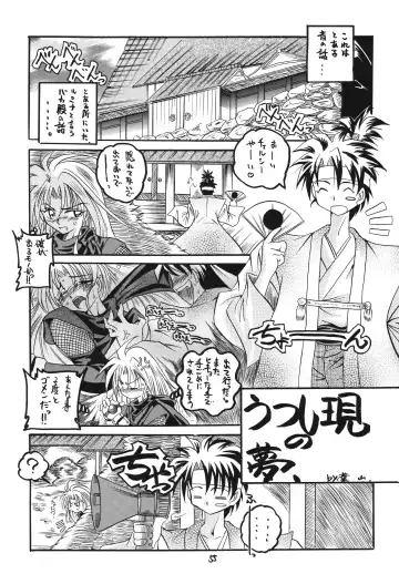 [Makoushi] Fuyu no Arashi ~Valhalla Dainishou~ Fhentai - Page 55