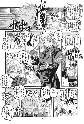 [Makoushi] Fuyu no Arashi ~Valhalla Dainishou~ Fhentai - Page 56