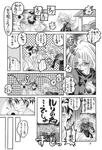 [Makoushi] Fuyu no Arashi ~Valhalla Dainishou~ Fhentai - Page 57