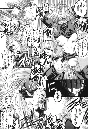 [Makoushi] Fuyu no Arashi ~Valhalla Dainishou~ Fhentai - Page 59