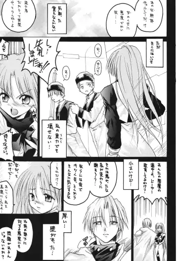 [Makoushi] Fuyu no Arashi ~Valhalla Dainishou~ Fhentai - Page 63