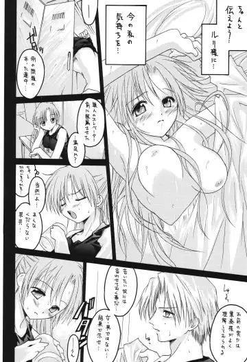 [Makoushi] Fuyu no Arashi ~Valhalla Dainishou~ Fhentai - Page 68