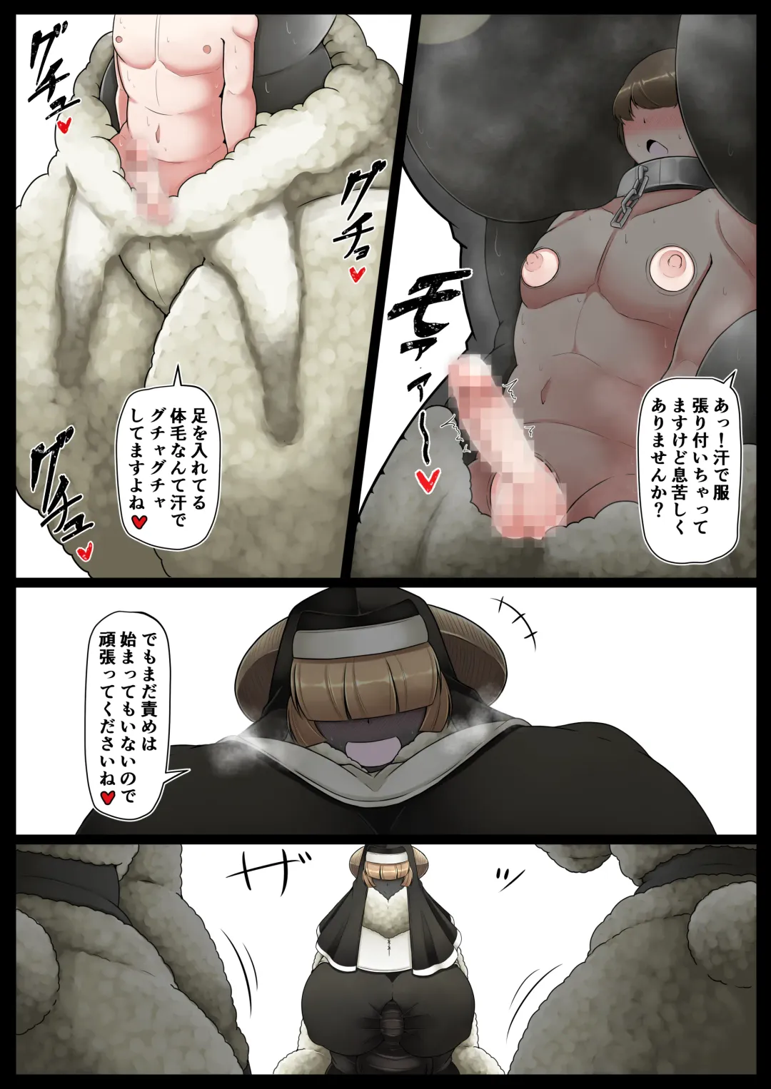 [Ocha No Degarashi] Seishori Youin Youin Hitoosu-kun Fhentai - Page 20