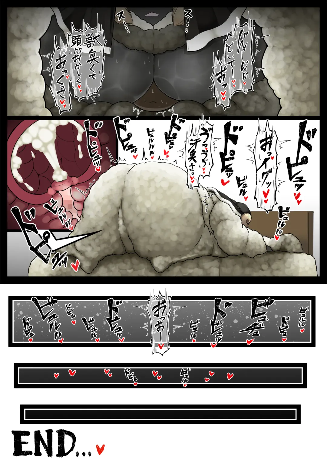 [Ocha No Degarashi] Seishori Youin Youin Hitoosu-kun Fhentai - Page 44