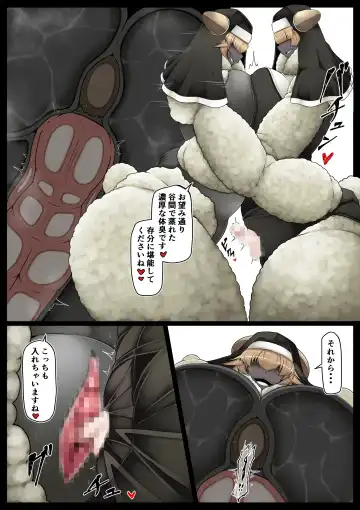 [Ocha No Degarashi] Seishori Youin Youin Hitoosu-kun Fhentai - Page 23