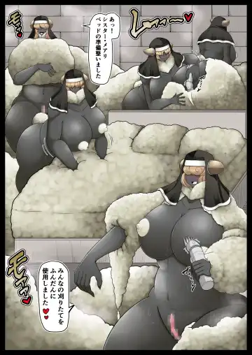 [Ocha No Degarashi] Seishori Youin Youin Hitoosu-kun Fhentai - Page 28