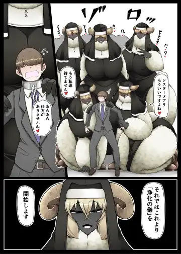 [Ocha No Degarashi] Seishori Youin Youin Hitoosu-kun Fhentai - Page 4