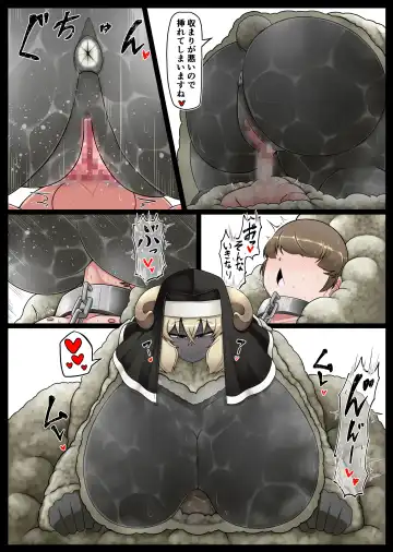 [Ocha No Degarashi] Seishori Youin Youin Hitoosu-kun Fhentai - Page 42