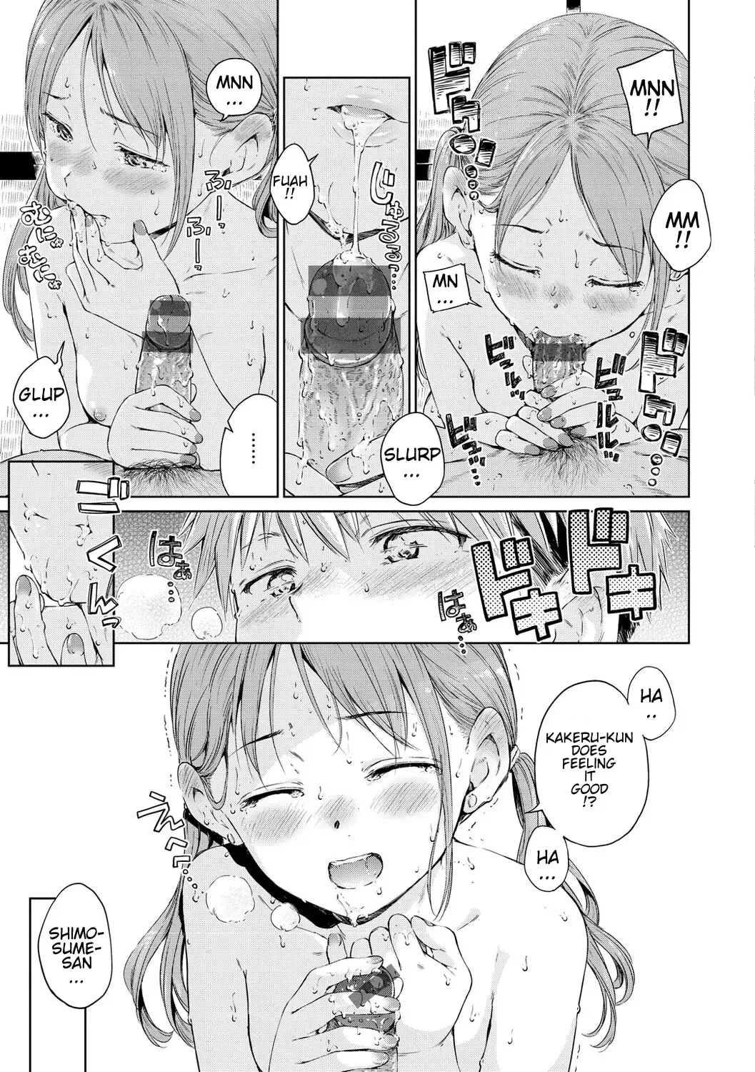 [Hamao] Straying Fhentai - Page 13