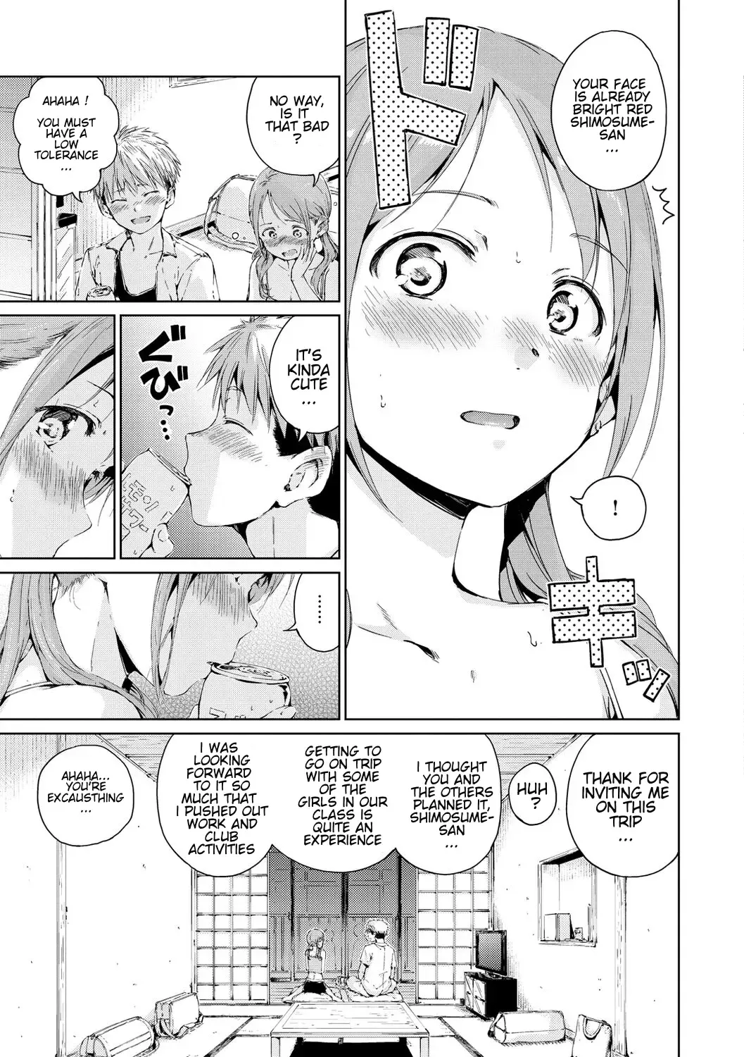 [Hamao] Straying Fhentai - Page 3