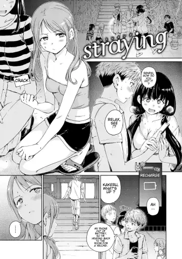 Read [Hamao] Straying - Fhentai