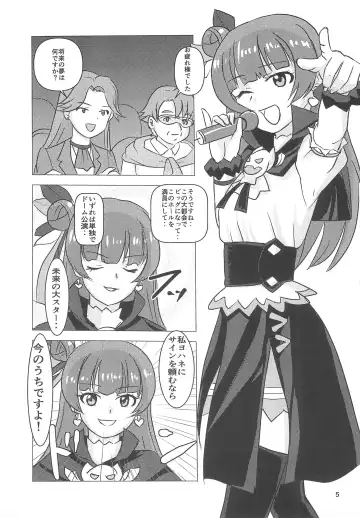 [Mario] P (Papa) Katsu no Yohane Fhentai - Page 5