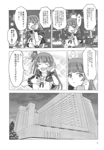 [Mario] P (Papa) Katsu no Yohane Fhentai - Page 7