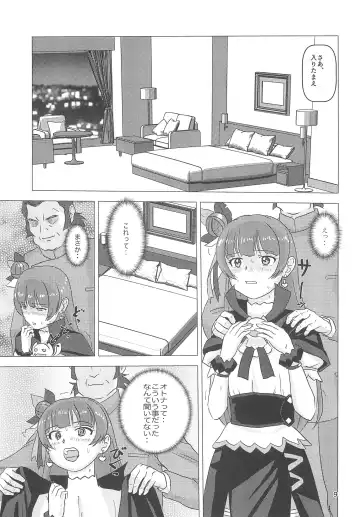 [Mario] P (Papa) Katsu no Yohane Fhentai - Page 9