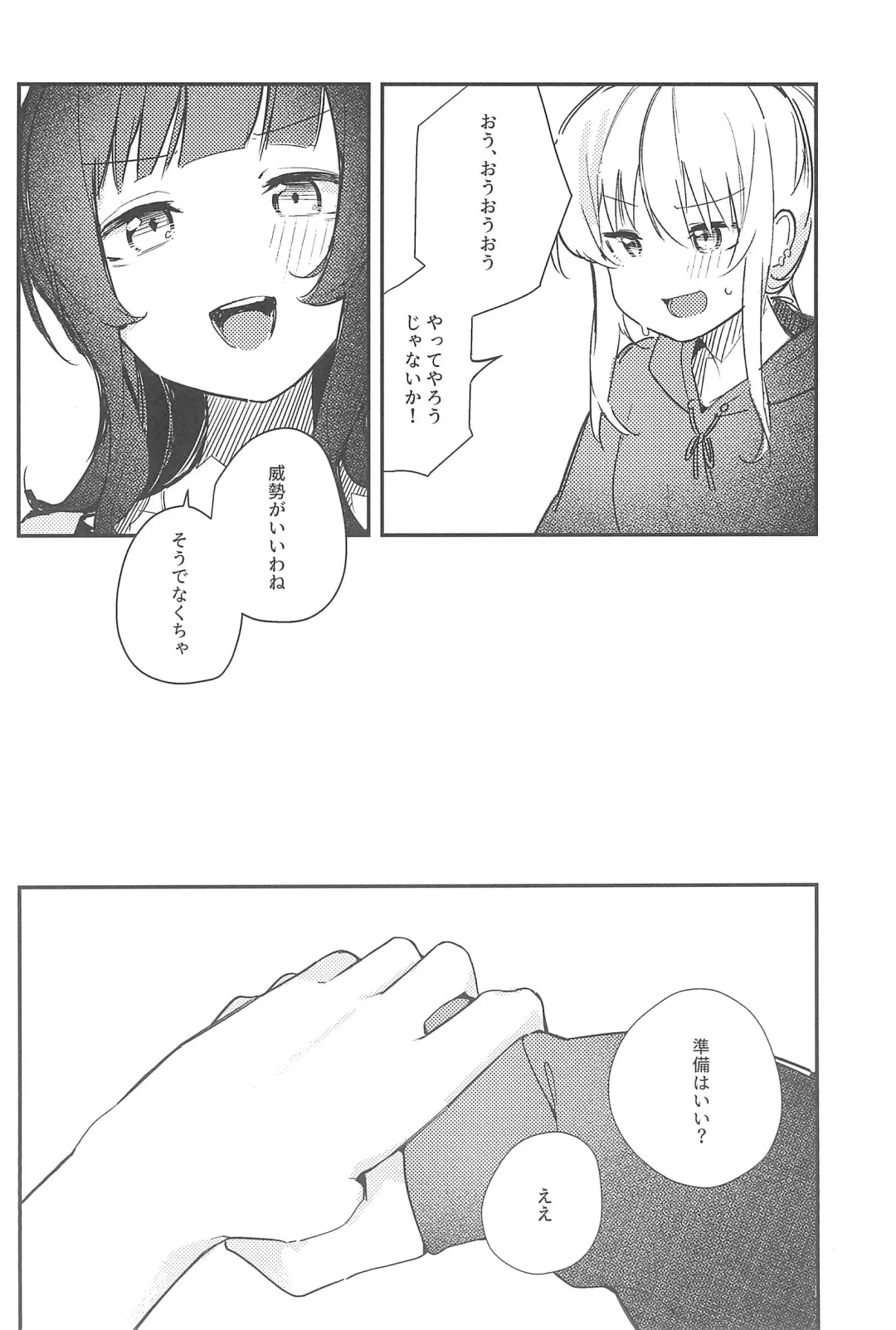 [Fataaa - Orihi Chihiro] MIRROR Fhentai - Page 20