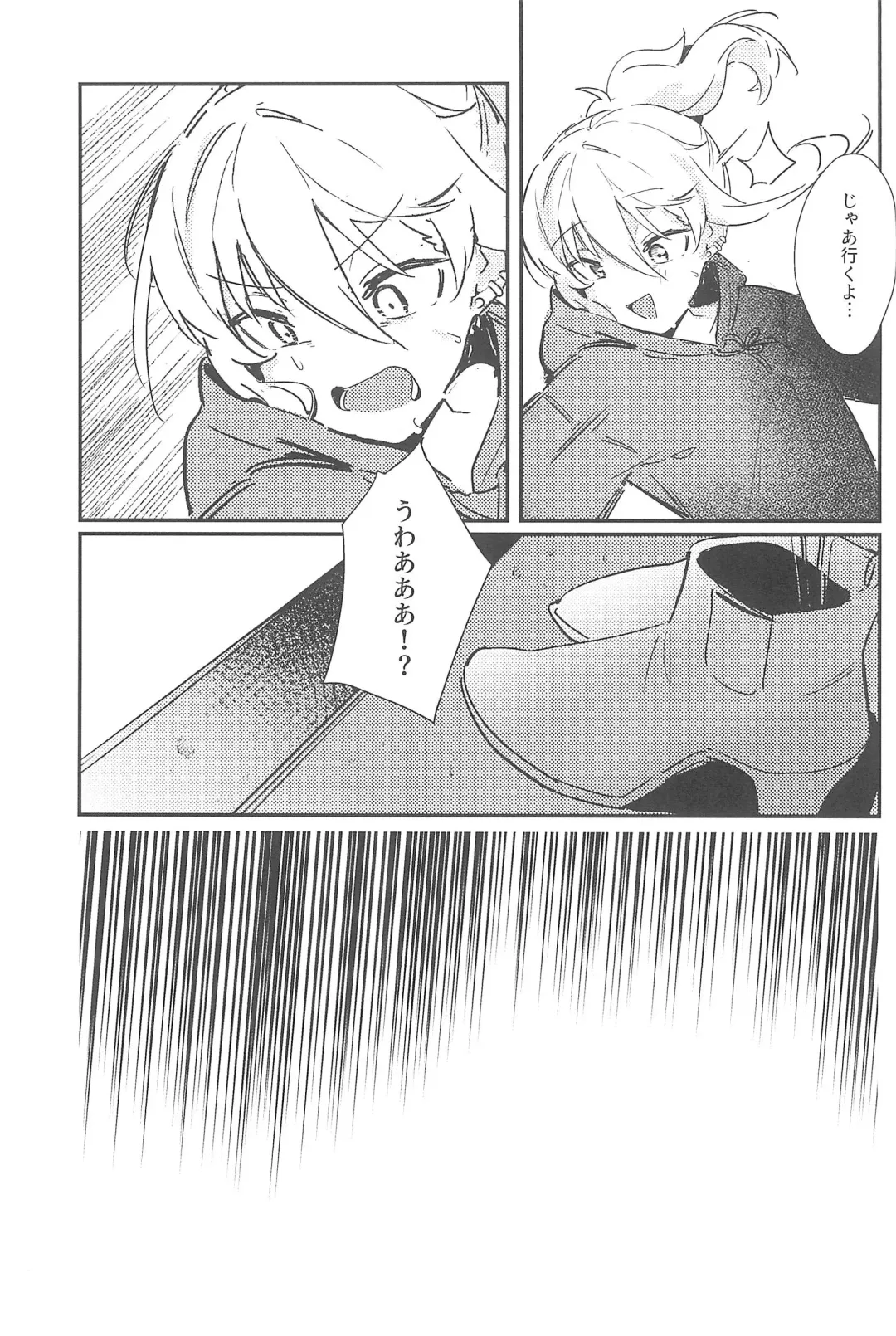 [Fataaa - Orihi Chihiro] MIRROR Fhentai - Page 21