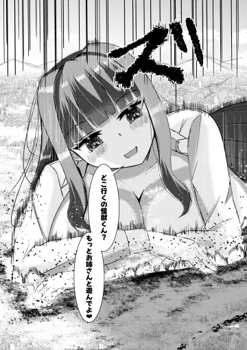 [Potter.l] Machi yori Ookiku natta Watashi wa H na Kibun ni Narimashita Fhentai - Page 26