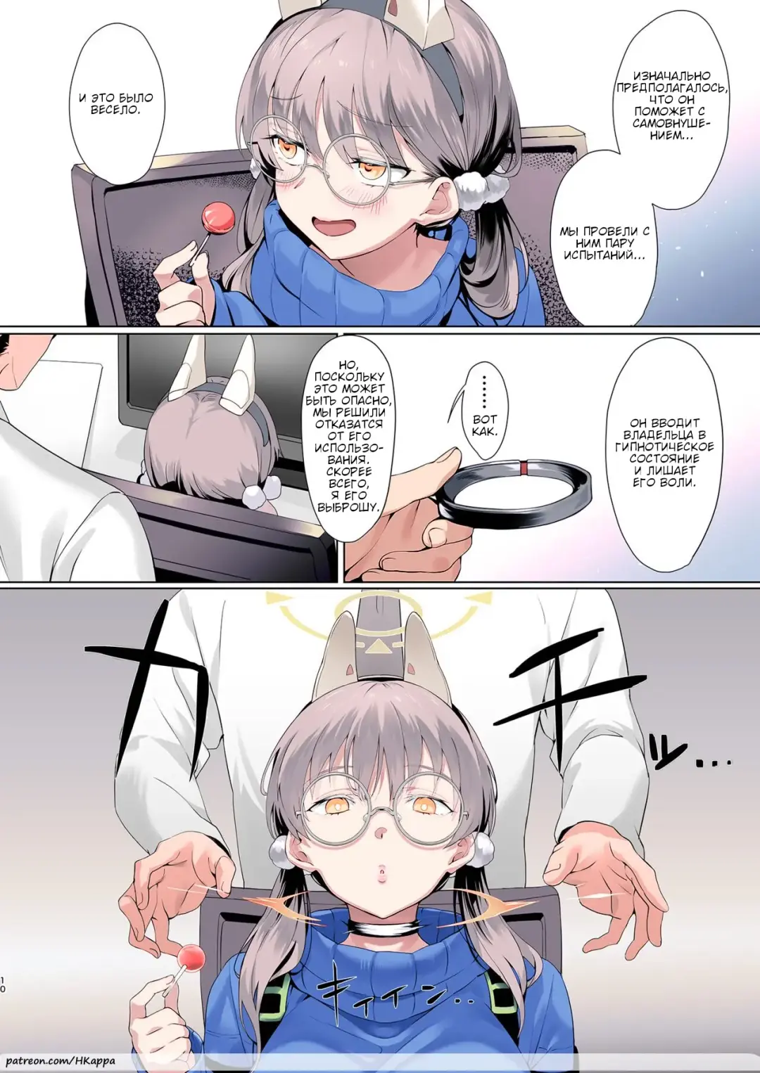 [Sharekoube] Mechanized Memories Fhentai - Page 8