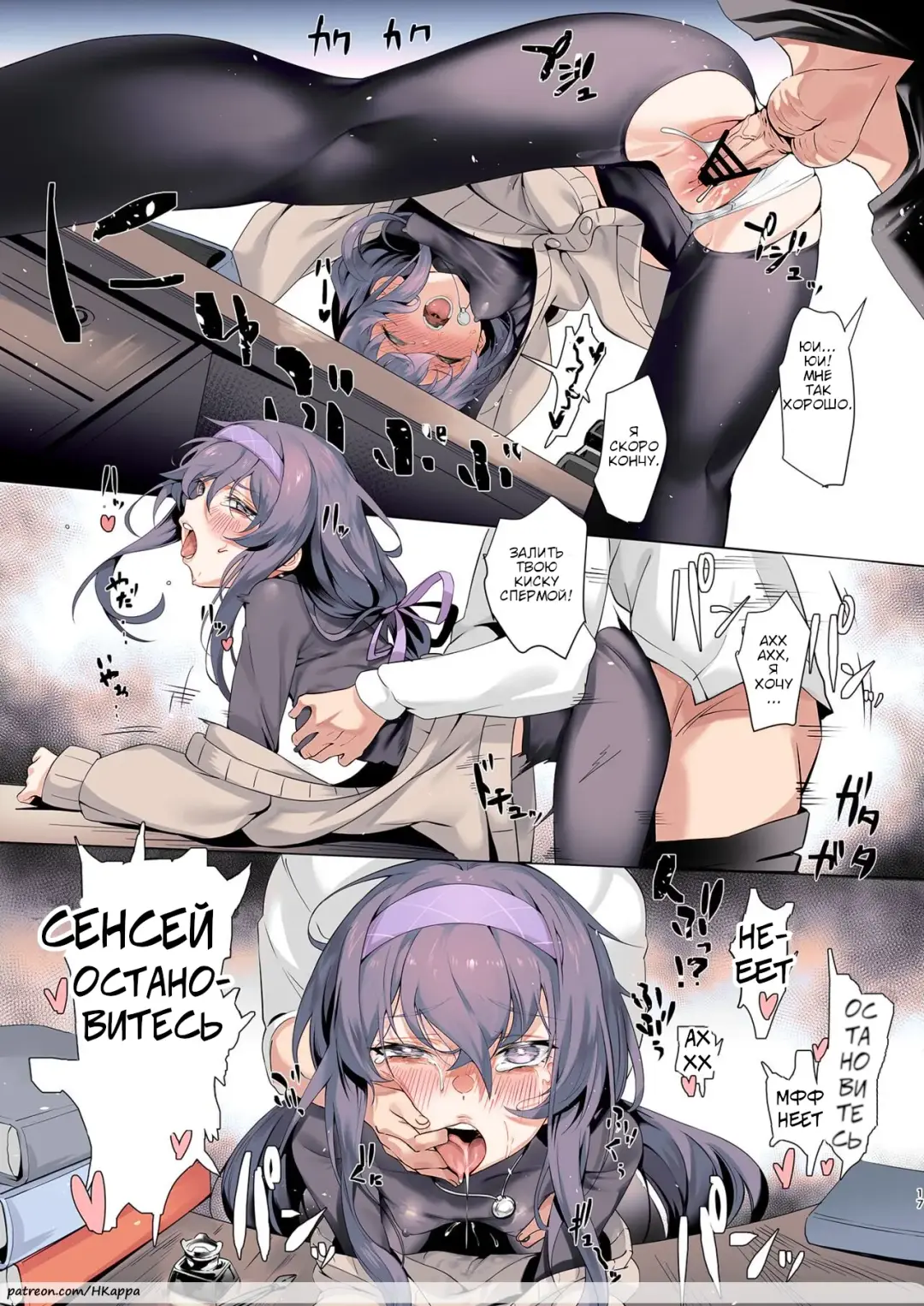 [Sharekoube] Mechanized Memories Fhentai - Page 15