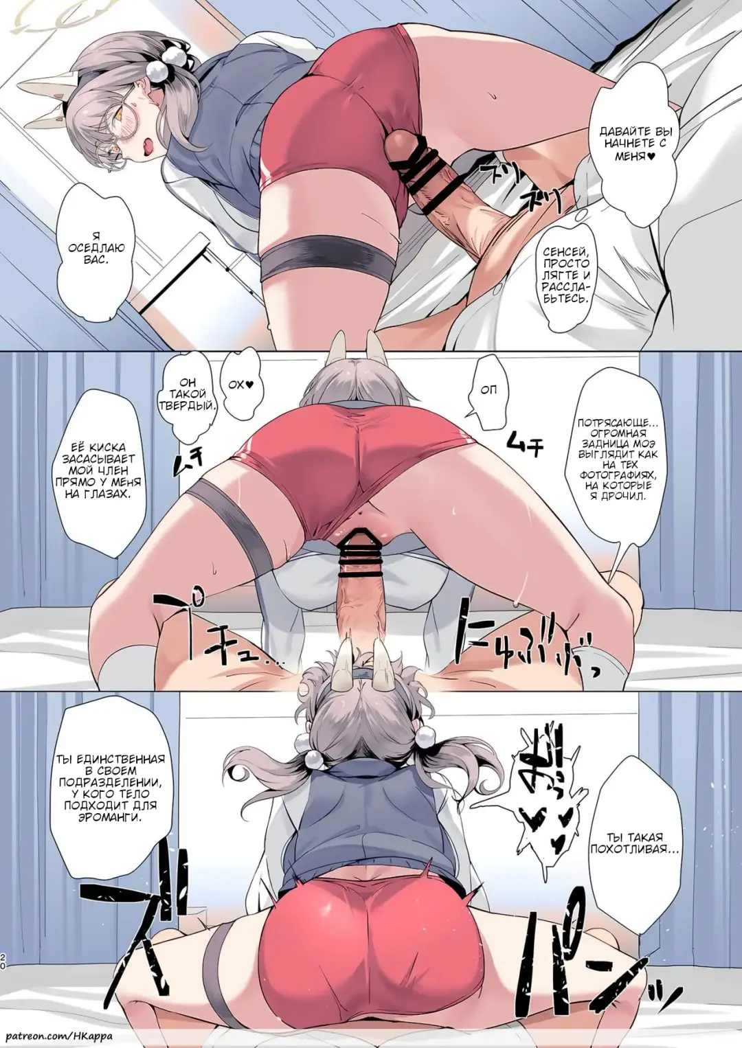 [Sharekoube] Mechanized Memories Fhentai - Page 18