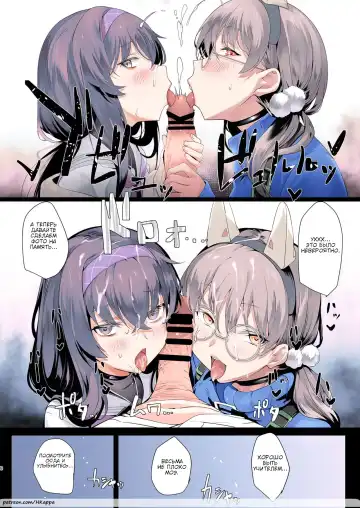 [Sharekoube] Mechanized Memories Fhentai - Page 6