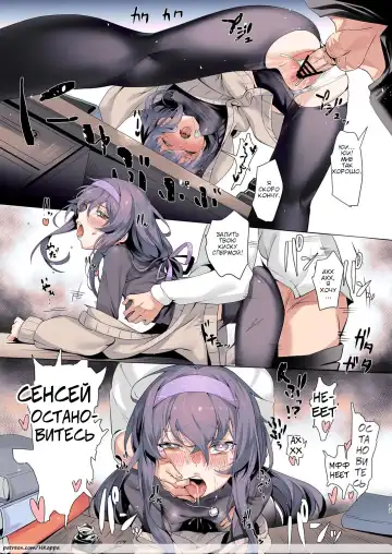 [Sharekoube] Mechanized Memories Fhentai - Page 15