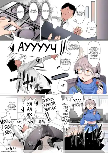 [Sharekoube] Mechanized Memories Fhentai - Page 27