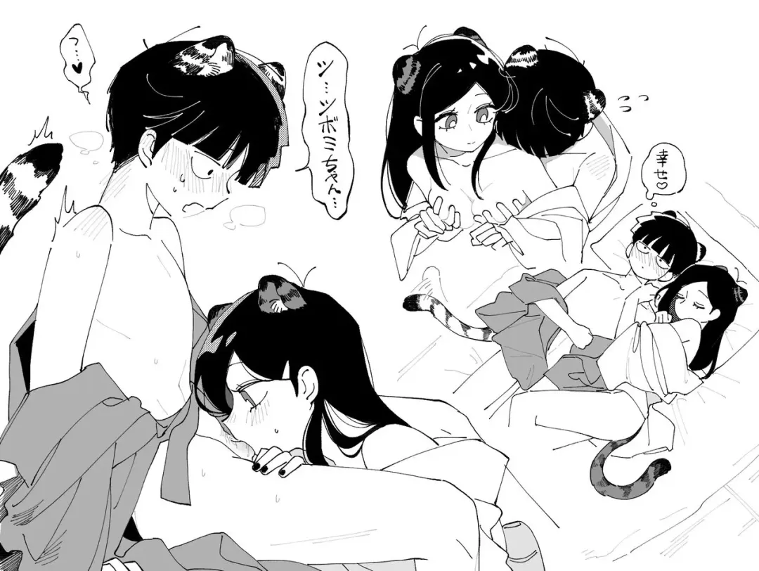 DUYO19 - Motsubo Ritsu*Korato Fhentai - Page 4