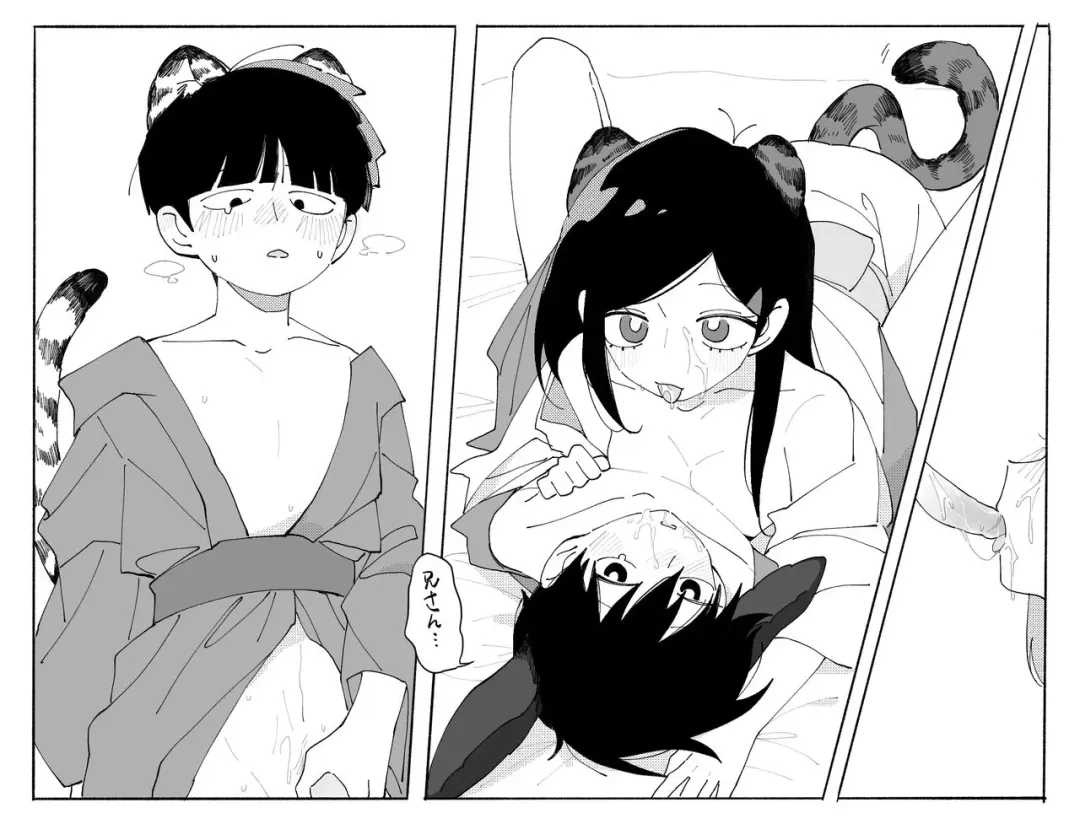 DUYO19 - Motsubo Ritsu*Korato Fhentai - Page 8