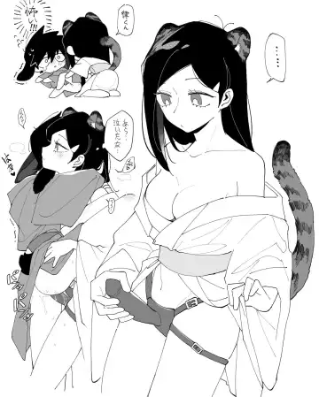 DUYO19 - Motsubo Ritsu*Korato Fhentai - Page 10