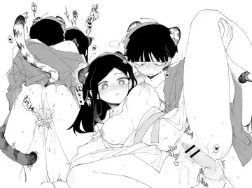 DUYO19 - Motsubo Ritsu*Korato Fhentai - Page 12