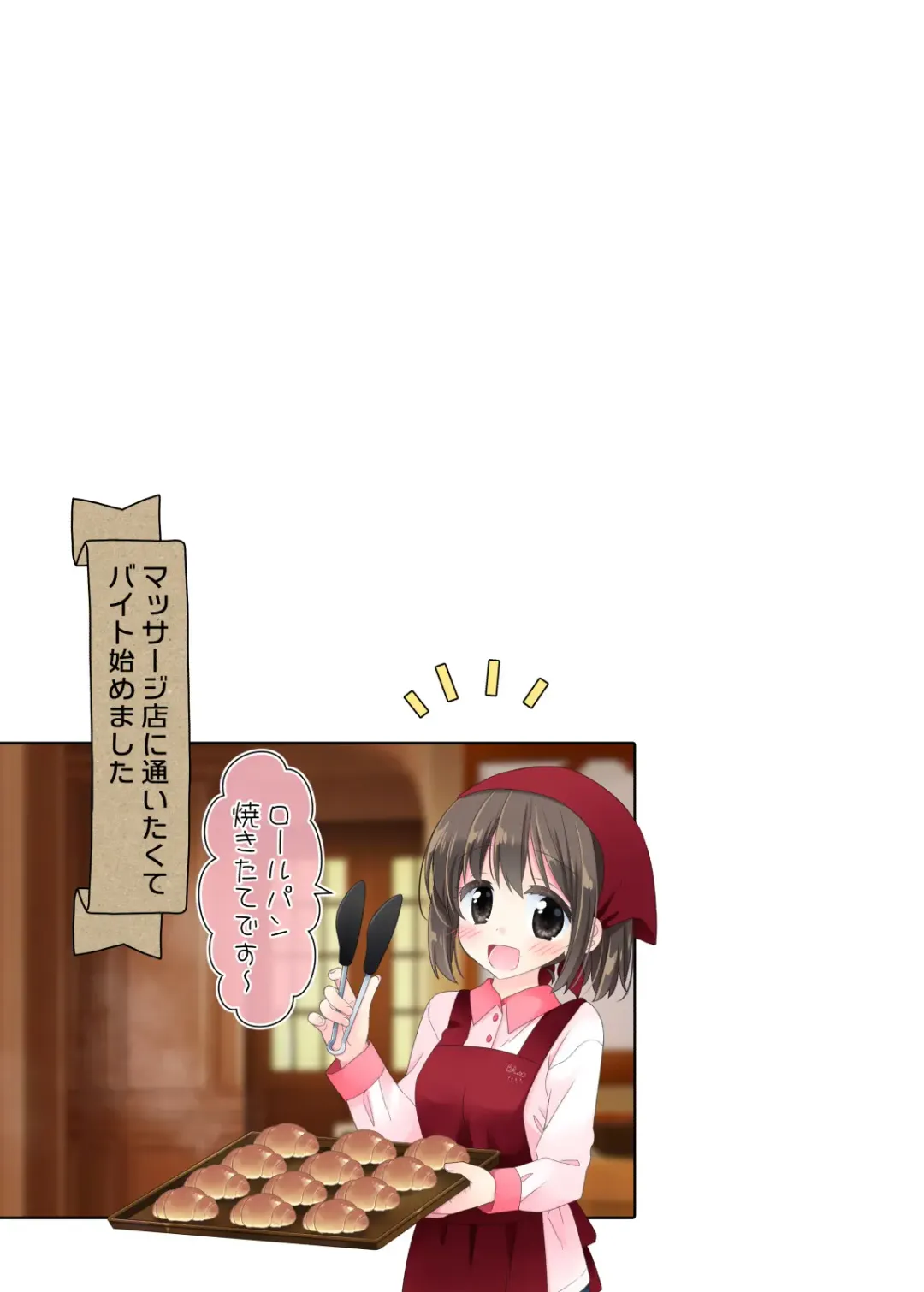 [Katase Aoko] Biyaku aroma × Massage 2 Fhentai - Page 125