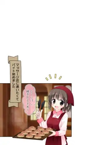 [Katase Aoko] Biyaku aroma × Massage 2 Fhentai - Page 125