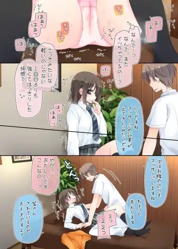 [Katase Aoko] Biyaku aroma × Massage 2 Fhentai - Page 26