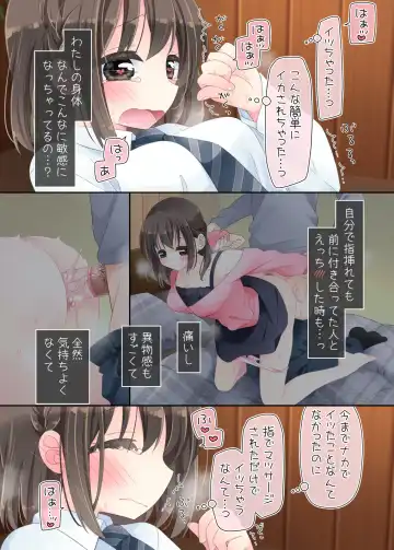 [Katase Aoko] Biyaku aroma × Massage 2 Fhentai - Page 38