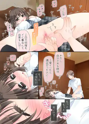 [Katase Aoko] Biyaku aroma × Massage 2 Fhentai - Page 41