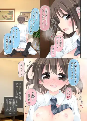 [Katase Aoko] Biyaku aroma × Massage 2 Fhentai - Page 53